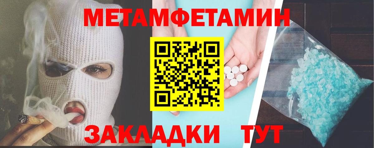 АМФ 97%  Вход с VPN  АМФ  Кореновск 
