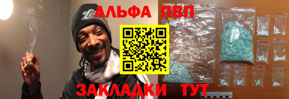 A PVP СК КРИС Кореновск