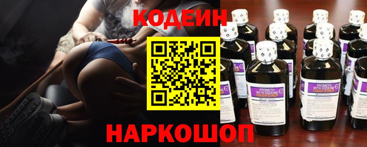 Мефедрон кристаллы  Cocaine  МДМА  Кореновск  ГАШИШ  Марихуана  Вход с VPN 