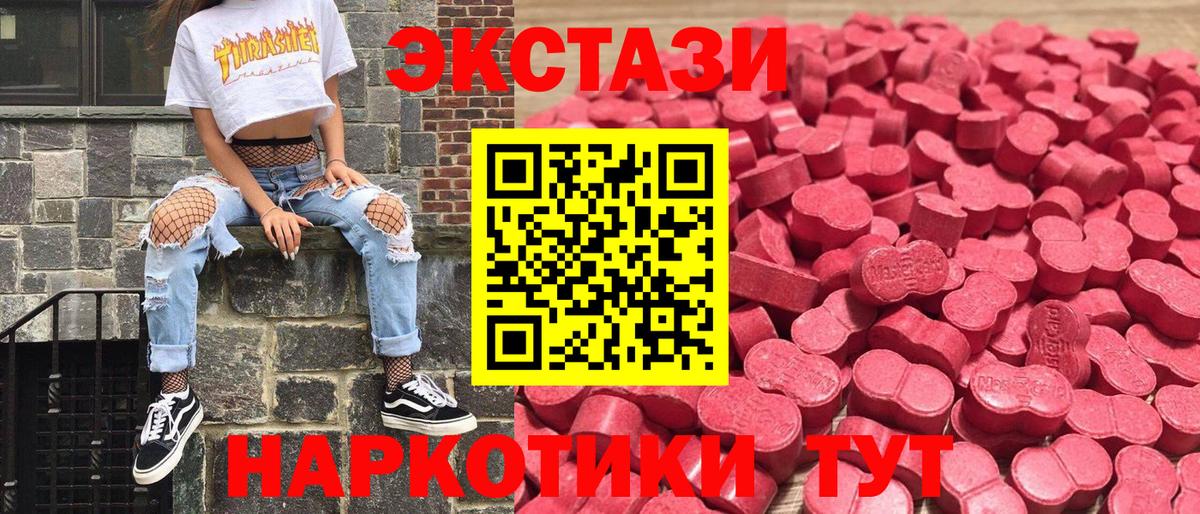 Экстази DUBAI Кореновск