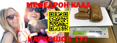 прущий лед Бугуруслан