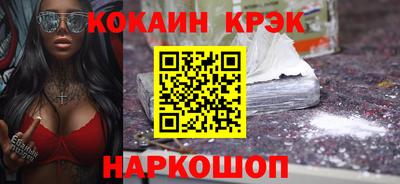 мефедрон Будённовск