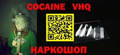 прущий лед Бугуруслан