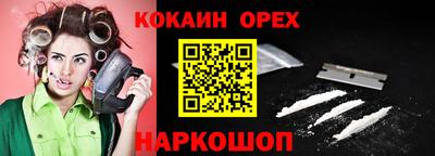 трава Бузулук