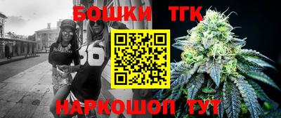 прущий лед Бугуруслан