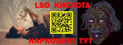 прущий лед Бугуруслан