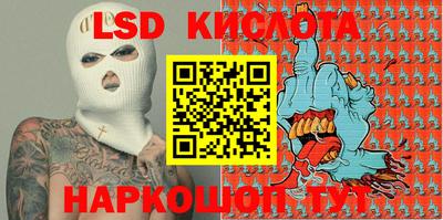 мефедрон Будённовск