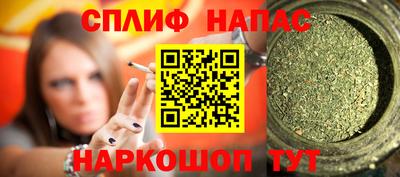прущий лед Бугуруслан
