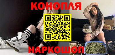 мефедрон Будённовск