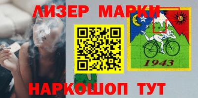 прущий лед Бугуруслан