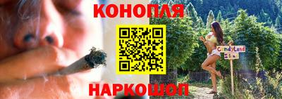прущий лед Бугуруслан
