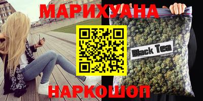 прущий лед Бугуруслан