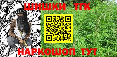 мефедрон Будённовск