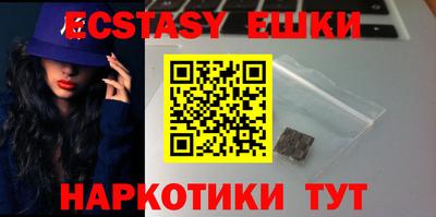 прущий лед Бугуруслан