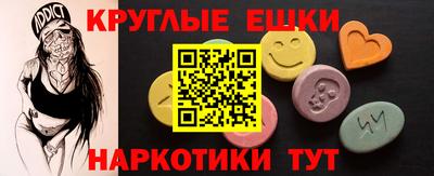 прущий лед Бугуруслан