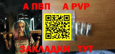 трава Бузулук