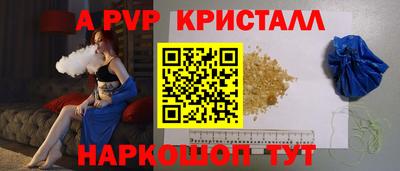 трава Бузулук