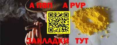 мяу мяу кристалл Кулебаки