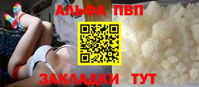 трава Бузулук