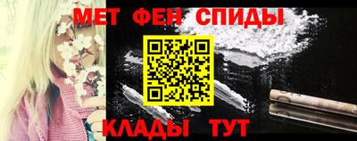 мефедрон Будённовск