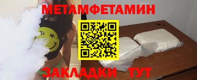 прущий лед Бугуруслан