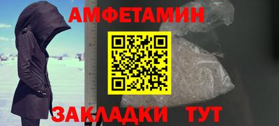 прущий лед Бугуруслан