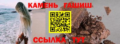 трава Бузулук