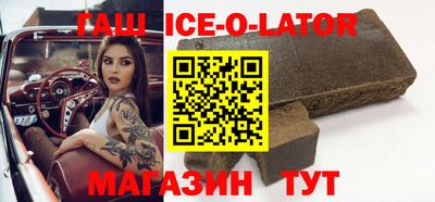 прущий лед Бугуруслан