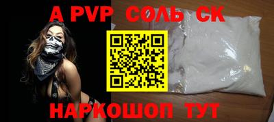 трава Бузулук
