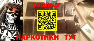 мефедрон Будённовск