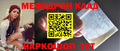 трава Бузулук