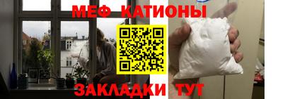 первитин Кумертау