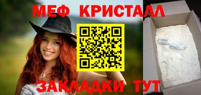 трава Бузулук
