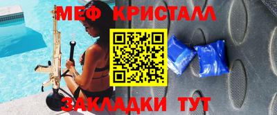 мефедрон Будённовск