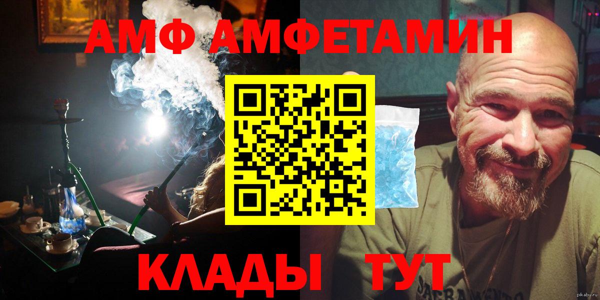 Первитин кристалл Кореновск