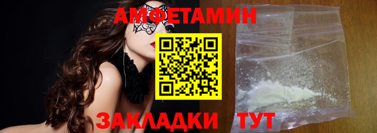 Первитин витя  Первитин витя  Кореновск  Вход с VPN 