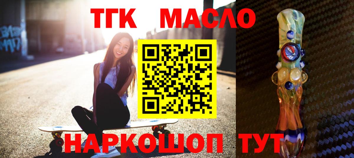 Дистиллят ТГК Wax Кореновск