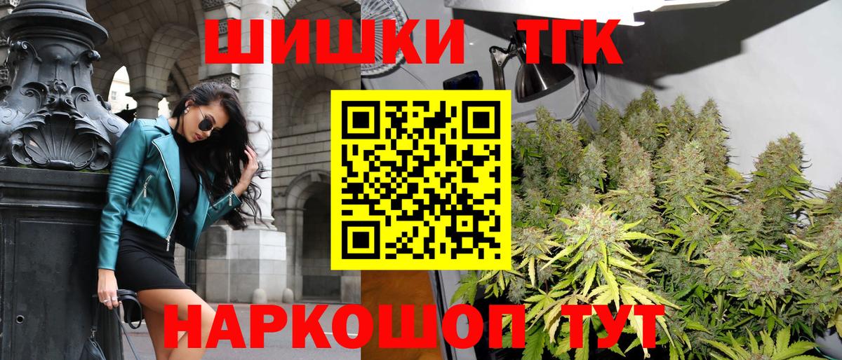 Кореновск  Марихуана AK-47  Вход с VPN  Канабис Bruce Banner  Марихуана White Widow 